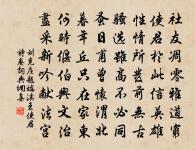 用前韻寄幾仲原文_用前韻寄幾仲的賞析_古詩文