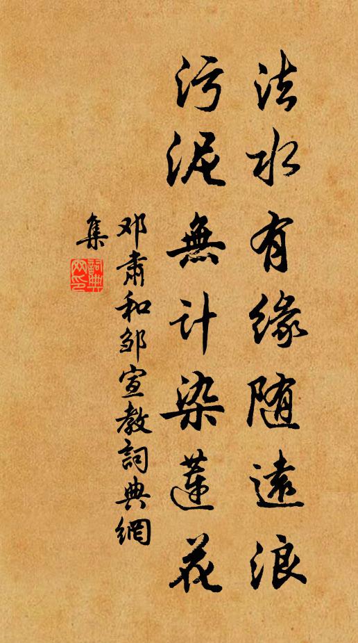 茅檐閒寂寂,無事覺人和 詩詞名句