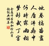 和竹溪三詩昌黎與孟簡尚書書原文_和竹溪三詩昌黎與孟簡尚書書的賞析_古詩文