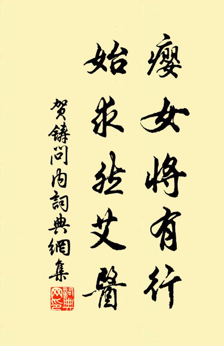 雲山往歲真成癖，觴詠一時俱絕塵 詩詞名句