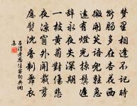 五鬼侵陵兩鬢蒼，振窮掃白分無妨 詩詞名句