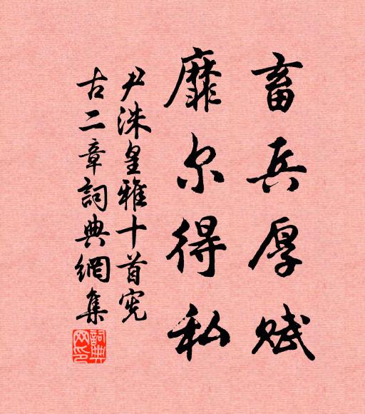 浮圖傳勝事，寶殿壯天峰 詩詞名句