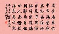 華子岡原文_華子岡的賞析_古詩文