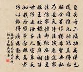 君子內省不疚,無惡於志。君子之所不可及者,其唯人之所不見乎。 詩詞名句