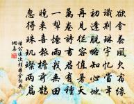 詠史下裴頠原文_詠史下裴頠的賞析_古詩文