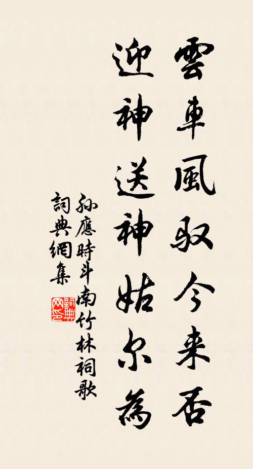 河橋迤邐接旗亭,八月霜遲草色青 詩詞名句