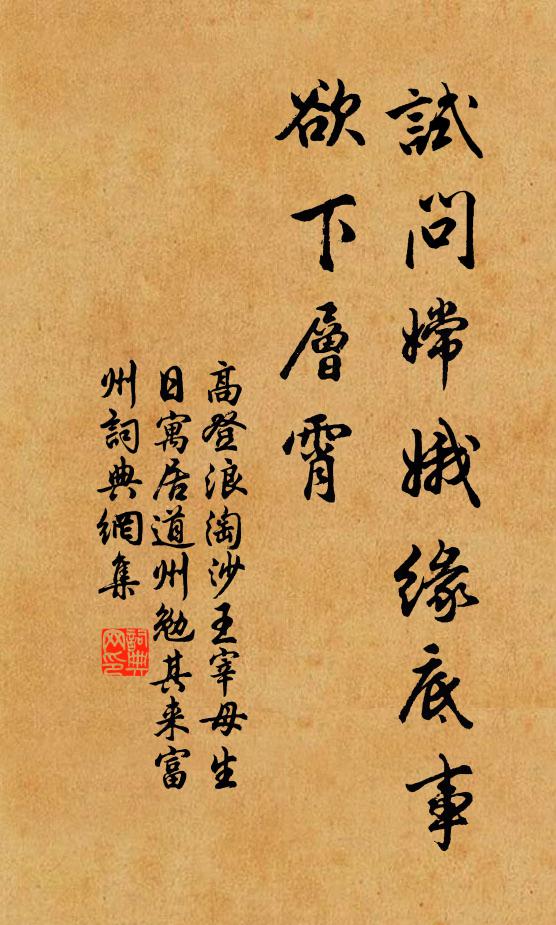 篝燈時見語驚人,更覺揮毫捷有神 詩詞名句