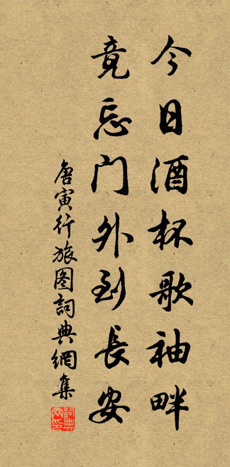 湍流卷白日,岩壑動清籟 詩詞名句