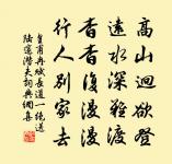 季冬自嵩山赴洛道中作原文_季冬自嵩山赴洛道中作的賞析_古詩文