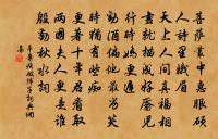 題釣雪圖原文_題釣雪圖的賞析_古詩文