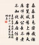 南鄉子（重陽效東坡作）原文_南鄉子（重陽效東坡作）的賞析_古詩文