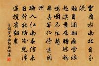 送深書記原文_送深書記的賞析_古詩文