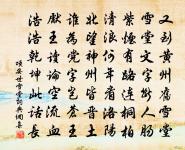 題吳判官澹齊原文_題吳判官澹齊的賞析_古詩文