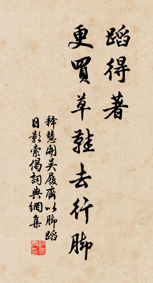 安知南陽扶耒手,談笑為君分九州 詩詞名句