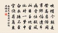 哭子十首(翰林學士時作)原文_哭子十首(翰林學士時作)的賞析_古詩文