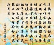 更欲裴徊究真妄,無人與我共談玄 詩詞名句