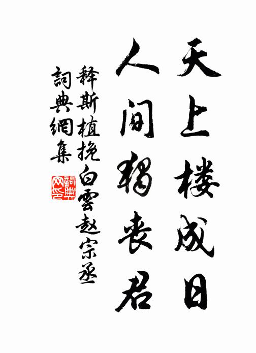 花落狂風,小院殘紅滿 詩詞名句