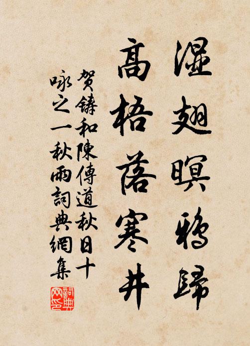 不嫌舊隱相隨去,廬岳臨天好息機 詩詞名句