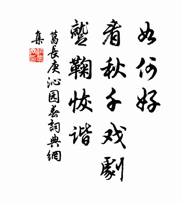 面朝陽處光消釋 詩詞名句