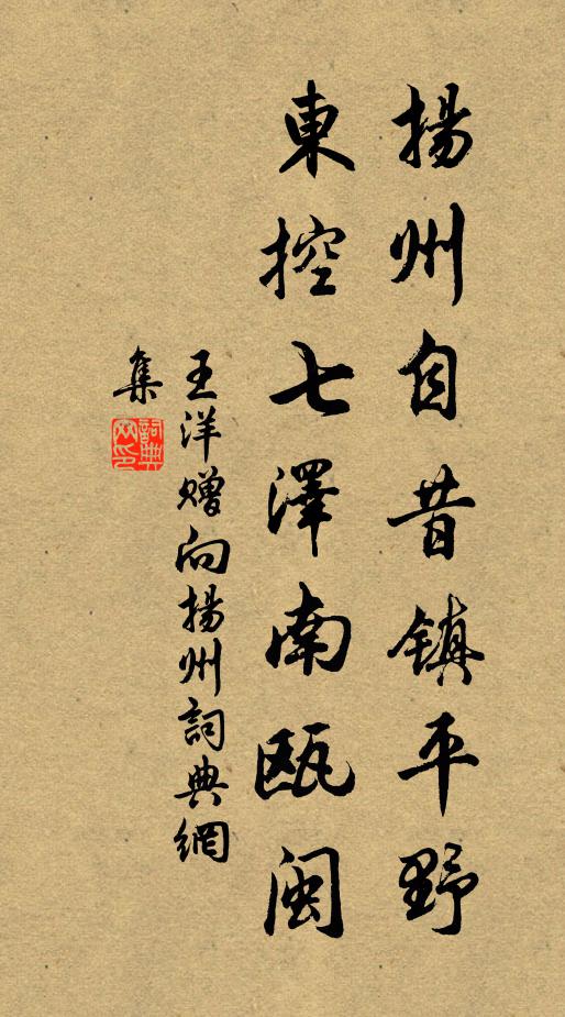 左見桂陽路,右見春陵灘 詩詞名句