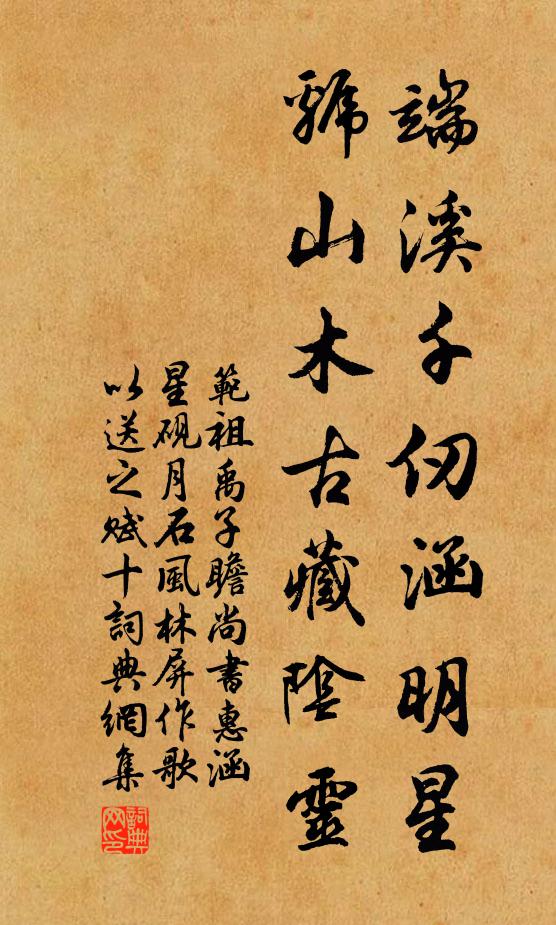 成林處處雲,抽筍年年玉 詩詞名句