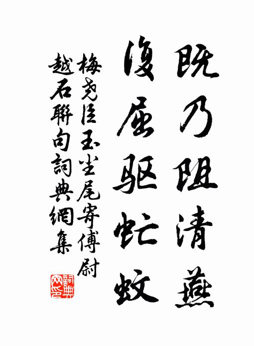 出郭不應只獨樂，勞農端欲與同憂 詩詞名句