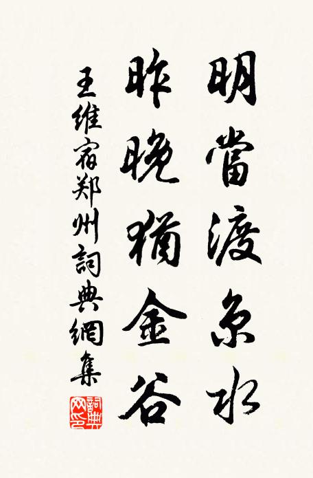 春色雨中盡,客愁天際生 詩詞名句