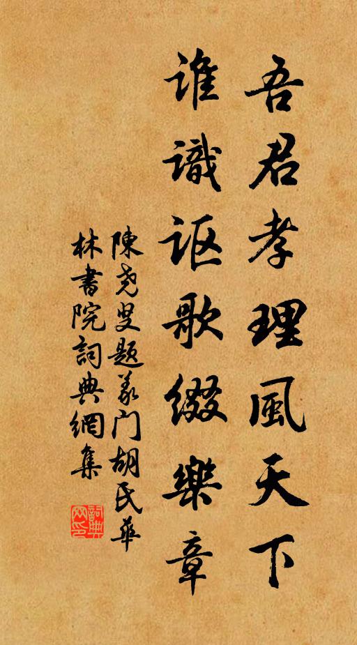 小憂止竄匿,大患在殺傷 詩詞名句