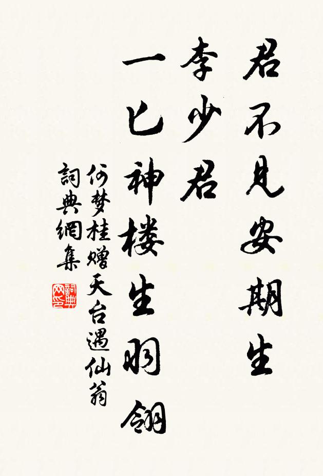 尚記鳴琴錦水濱，華宗贊府偶同寅 詩詞名句