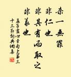 綠楊帶雨垂垂重。五色新絲纏角粽。 詩詞名句
