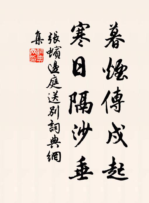 腦脂遮眼臥壯士，大弨掛壁無由彎 詩詞名句