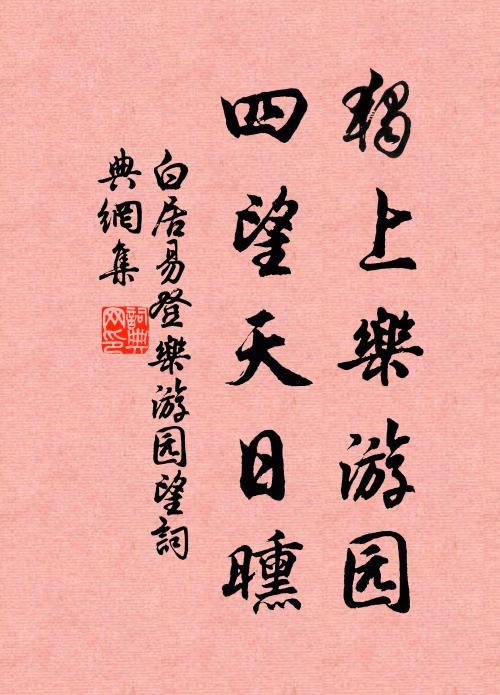 十日南山雪，今朝又北風 詩詞名句