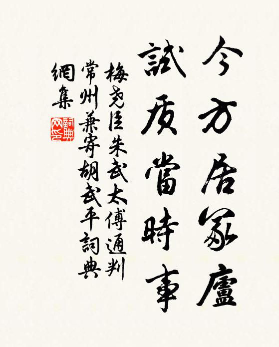 醉拈嗅、幽香更奇 詩詞名句