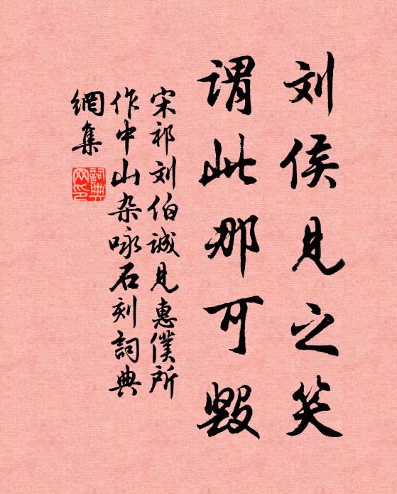 鬢毛蒼蒼已難揀,何時卻到雲山里 詩詞名句