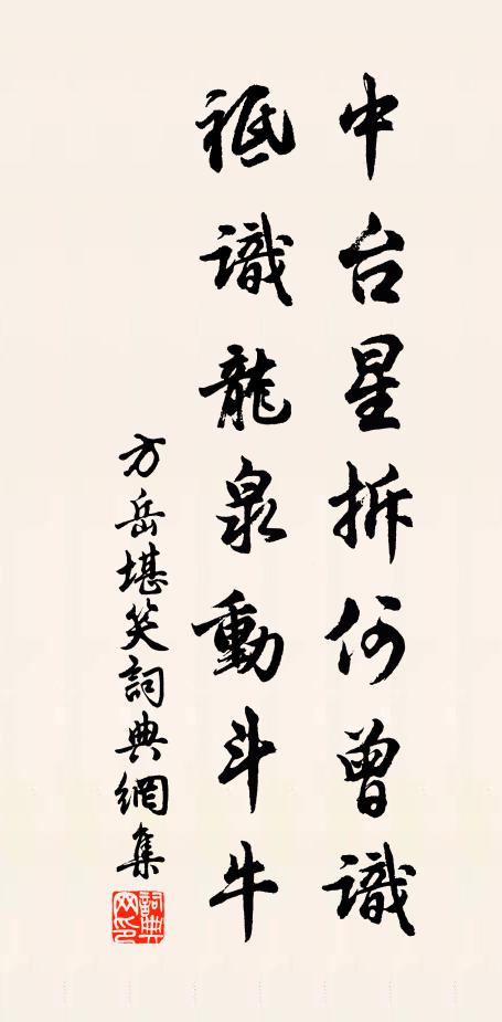 預約比鄰，有酒須相覓 詩詞名句