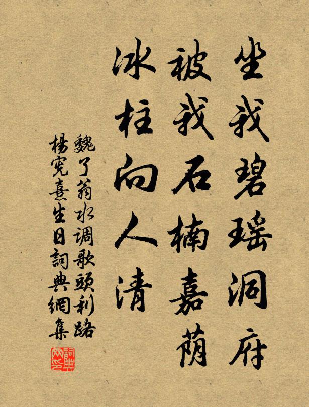 合昏枝上數花白，領略山中每日看 詩詞名句