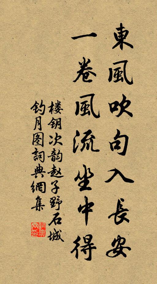 新鄰占池館，長史覓圖書 詩詞名句