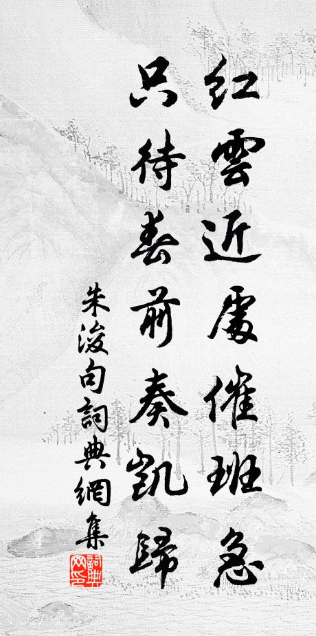 野犴既死狐兔悲，天下叢林鬧聒聒 詩詞名句