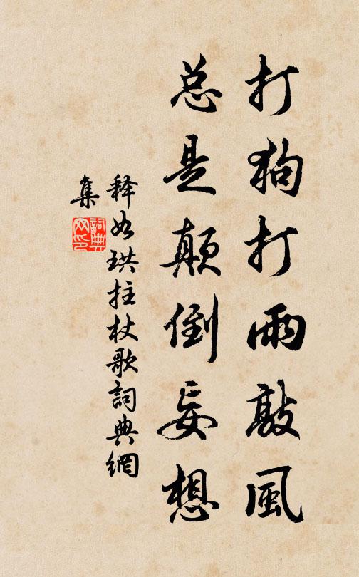 一雨洗空碧，江城獨倚樓 詩詞名句