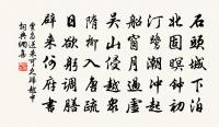 送唐稟正字歸萍川原文_送唐稟正字歸萍川的賞析_古詩文