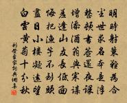 和崔若拙四時田家詞四首之二原文_和崔若拙四時田家詞四首之二的賞析_古詩文
