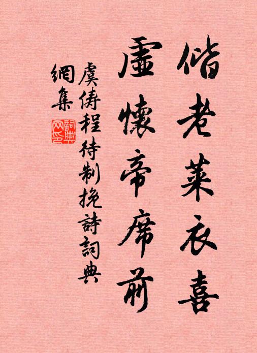 上官容碌碌，飽食更悠悠 詩詞名句