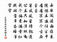 失調名原文_失調名的賞析_古詩文