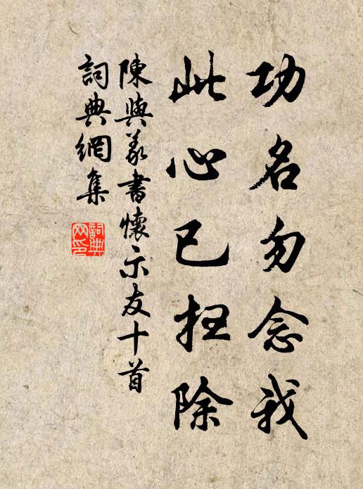 黃金白璧馱西馬,明珠紫貝輸南船 詩詞名句