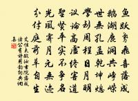 千秋歲原文_千秋歲的賞析_古詩文