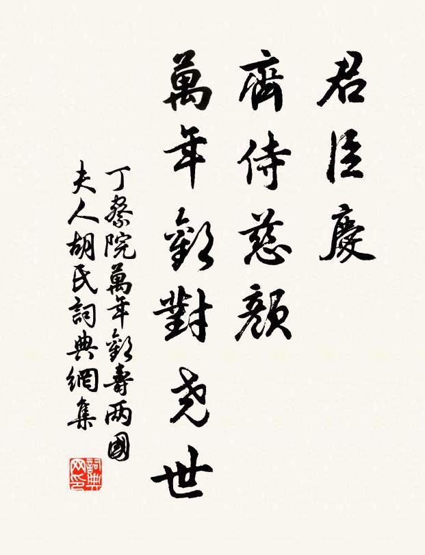 只嫌海嶠登臨少，夢繞朱陵紫蓋邊 詩詞名句