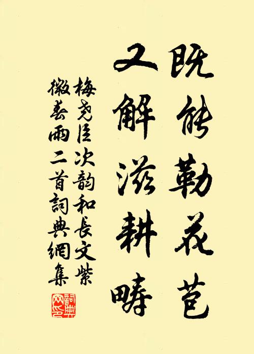 沙石欲生煙 詩詞名句