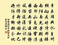 奐山山市,邑八景之一也,然數年恆不一見 詩詞名句