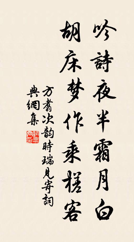 上封眇孤絕,南台半雲煙 詩詞名句