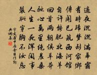 頌古三十八首原文_頌古三十八首的賞析_古詩文